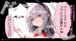 Page 1 of That queen bee is actually a lewd slut 7