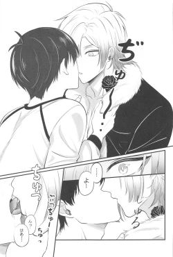 Page 21 of TOUCH ME! MY LOVER!