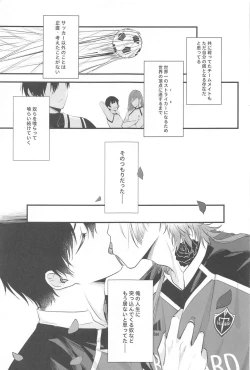 Page 4 of TOUCH ME! MY LOVER!