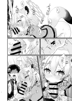 Page 7 of Koori no Ginga ni Nukumori o