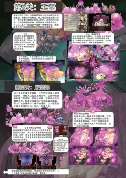 Page 12 of Slime Hunter Nina no JuhonVol. 1