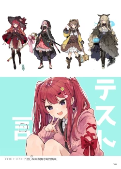 Page 102 of N/A! Anna-chan Matome Hon