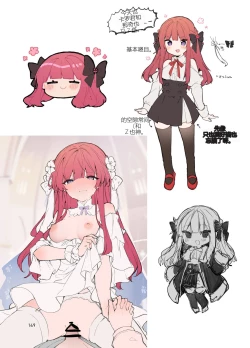 Page 169 of N/A! Anna-chan Matome Hon