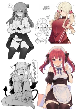 Page 78 of N/A! Anna-chan Matome Hon