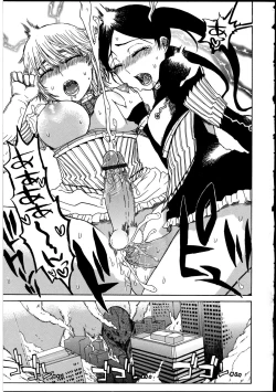 Page 163 of Futanarikko no Sekai 2