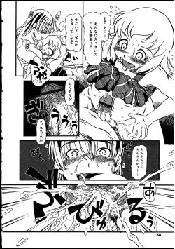 Page 57 of Futanarikko no Sekai 2