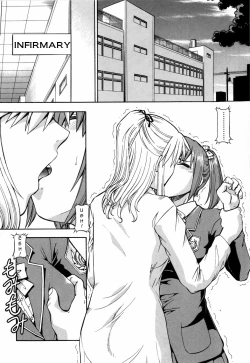 Page 82 of SLAVE GIRLS