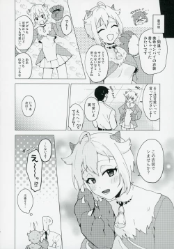 Page 11 of Devil trap