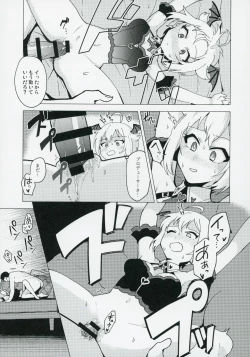 Page 8 of Devil trap