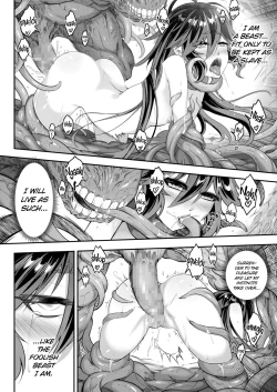 Page 4 of Eisei no Kagami Chuuhen