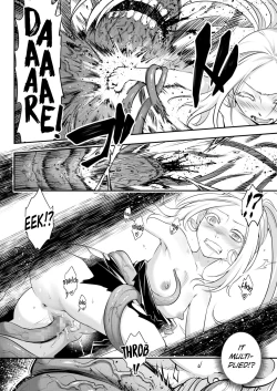 Page 6 of Eisei no Kagami Chuuhen