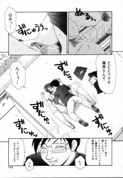 Page 114 of SM Shoujo no Yakata - SM: The House of Teenage Girls