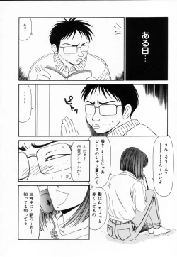 Page 63 of SM Shoujo no Yakata - SM: The House of Teenage Girls