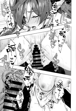 Page 15 of Kare Shirt Galleon