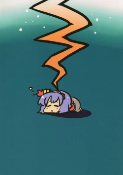 Page 2 of Hakuro Douchuu