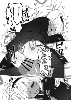 Page 16 of Sunao ni Narimashou Plana-chan