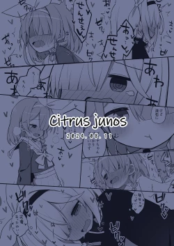 Page 33 of Sunao ni Narimashou Plana-chan