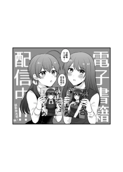 Page 15 of FANBOXまとめ②【透明声彩汉化组】