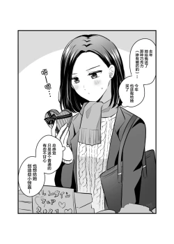 Page 5 of FANBOXまとめ②【透明声彩汉化组】