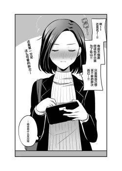 Page 7 of FANBOXまとめ②【透明声彩汉化组】