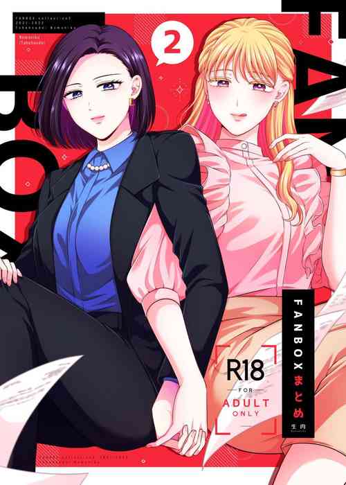 Download FANBOXまとめ②【透明声彩汉化组】