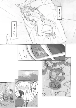 Page 26 of Sozai Saishuu