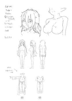 Page 66 of Sozai Saishuu