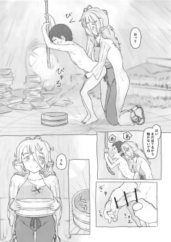 Page 9 of Sozai Saishuu