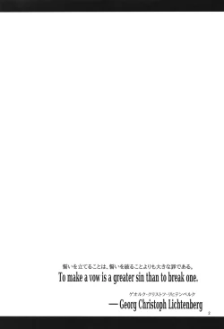 Page 4 of Seidorei Elf no souzoku mondai ni tsuite ~ rinjuu-hen