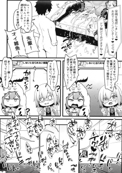 Page 25 of BB-chan to  Icha Love Sex  de Jusei Shinaito Derarenai Heya