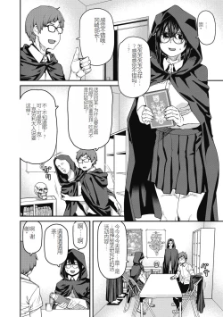 Page 122 of Sweet and Hot