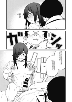 Page 95 of Sweet and Hot