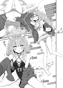 Page 10 of Marine Blue ni Somerarete | 伊落于深海 缀染于海蓝