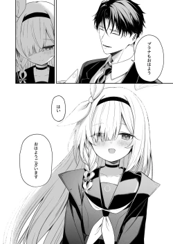 Page 31 of Touhikou - Evasion