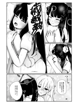 Page 39 of Fuuka to Sannin, Totsukitooka.