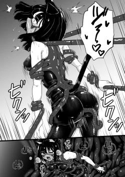 Page 30 of Wear Cat  - Reincarnated in Living clothes... 4