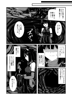 Page 8 of Wear Cat  - Reincarnated in Living clothes... 4