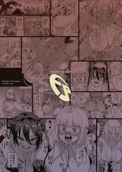 Page 52 of Sennen Iki Tsuzuketa Megami Daikousha - Victim Girls