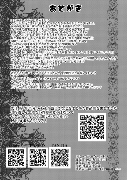 Page 29 of Zeta-chan ni Kyou mo Osowareru