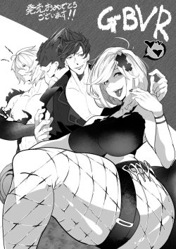 Page 31 of Zeta-chan ni Kyou mo Osowareru