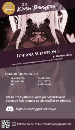 Page 29 of Echidna sukebebon I