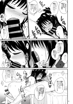 Page 14 of Mikan no Ecchi na Hon 2