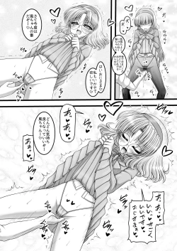 Page 11 of Knight & Night