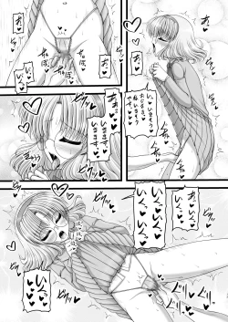 Page 12 of Knight & Night