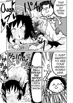 Page 13 of Soredemo Shikatanai desune! | Even so, I still have no other choice!