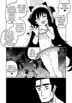 Page 1 of Soredemo Shikatanai desune! | Even so, I still have no other choice!