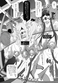 Page 12 of Welcome to Taimanin Livestock Farm Island!!