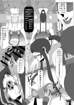 Page 13 of Welcome to Taimanin Livestock Farm Island!!