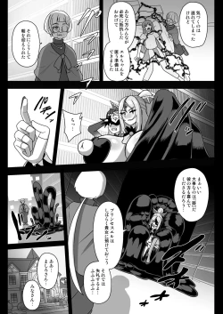 Page 26 of Underground Dream Imprinting