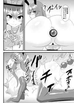 Page 15 of Yume Jinkaku Haisetsu Tenshi-chan Ni